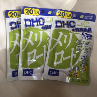ディーエイチシー(DHC)のDHCメリロート60日分(ダイエット食品)