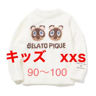 ジェラートピケ(gelato pique)のつぶまめジャガードプルオーバー　ジェラートピケ(その他)