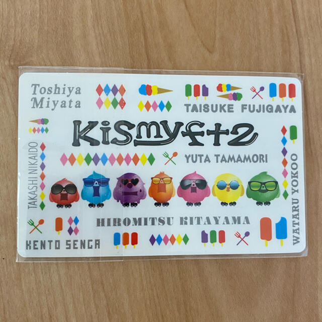 Kis My Ft2 Kis My Ft2 Icカードステッカー 新品未使用 の通販 By ともぴん S Shop キスマイフットツーならラクマ Kis My Ft2 Kis My Ft2 Icカードステッカー 新品未使用 の通販 By ともぴん S Shop キスマイフットツーならラクマ