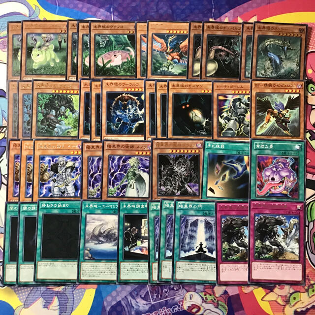 遊戯王 本格構築【未界域暗黒界】デッキ メイン＆EX15枚＆スリーブ