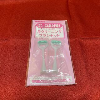 舌クリーニングブラシ(歯ブラシ/歯みがき用品)