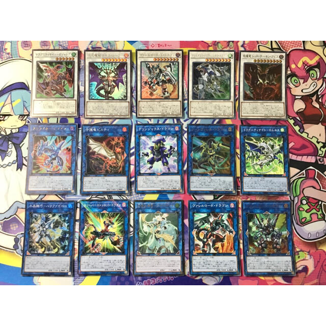 遊戯王(ユウギオウ)の本格構築 【ドラゴンリンク】デッキ メイン＆EX15&星遺物スリーブ エンタメ/ホビーのトレーディングカード(Box/デッキ/パック)の商品写真