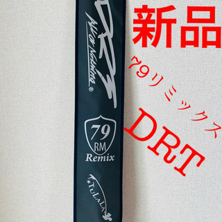 79リミックス DRT モンストロ82 アンドレ 79remix 新品の通販 by