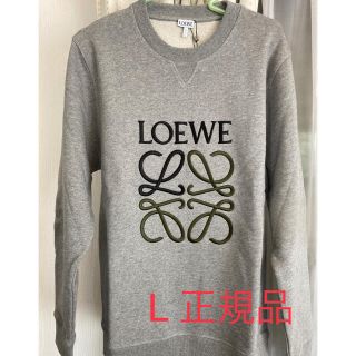 ロエベ(LOEWE)の新品 正規品 LOEWE  アナグラム ロゴ スウェット L(スウェット)