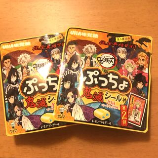 ユーハミカクトウ(UHA味覚糖)の鬼滅の刃ぷっちょ✖️2 【未開封シール入り】(その他)