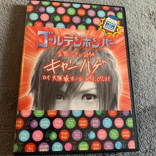 ゴールデンボンバー  キャンハゲ ツアーDVD(ミュージック)