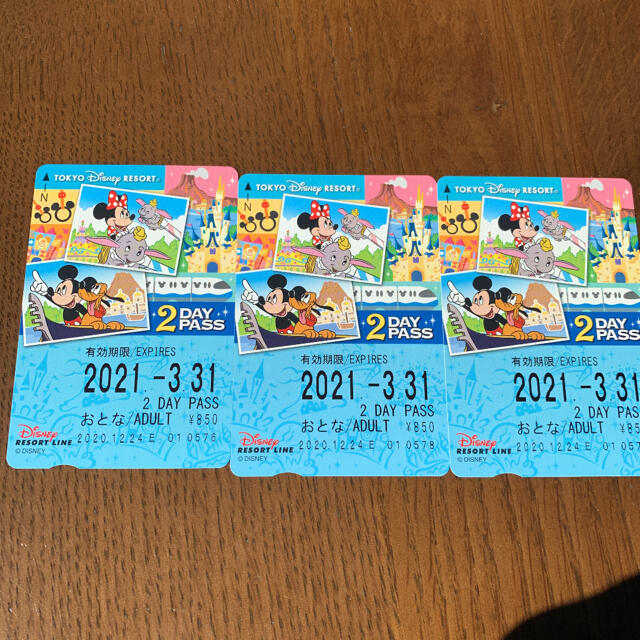 Disney(ディズニー)のディズニーリゾートライン　チケット　3枚　 チケットの施設利用券(遊園地/テーマパーク)の商品写真