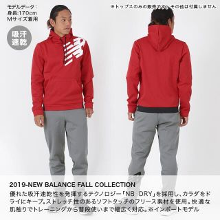 ニューバランス パーカー メンズ の通販 100点以上 New Balanceのメンズを買うならラクマ ニューバランス パーカー メンズ の通販 100点以上 New Balanceのメンズを買うならラクマ
