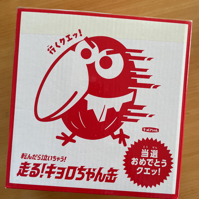 森永製菓(モリナガセイカ)の走る！キョロちゃん缶 エンタメ/ホビーのおもちゃ/ぬいぐるみ(キャラクターグッズ)の商品写真