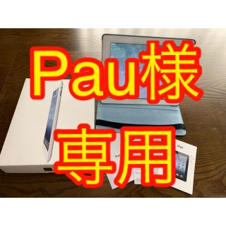 アイパッド(iPad)のiPad（第三世代）Wi-Fi:A1416 箱付き★カバーも付けます？(タブレット)