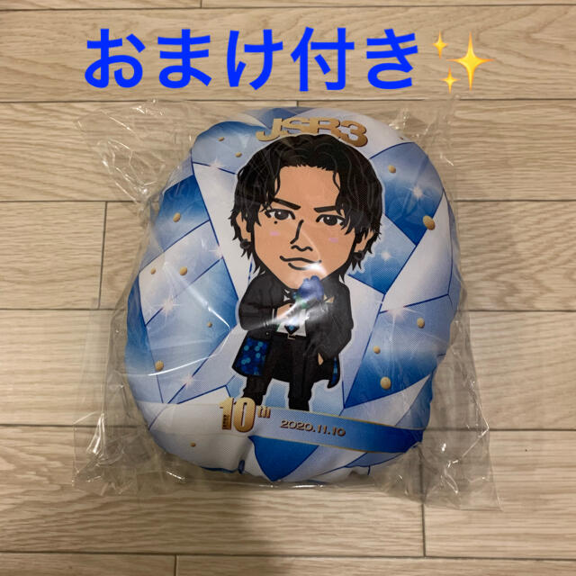 送料無料(一部地域を除く)】 登坂広臣 クッション レア