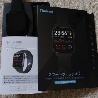 yan1さん専用スマートウオッチ(腕時計(デジタル))