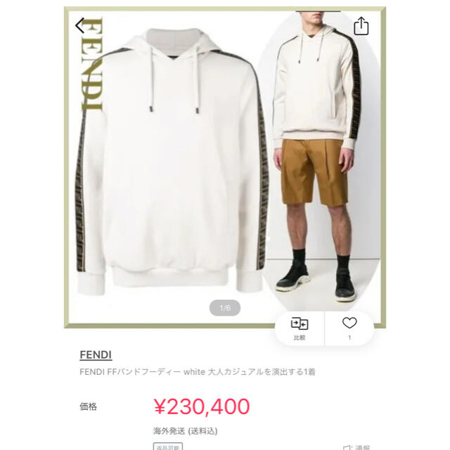 FENDI パーカー　フーディ