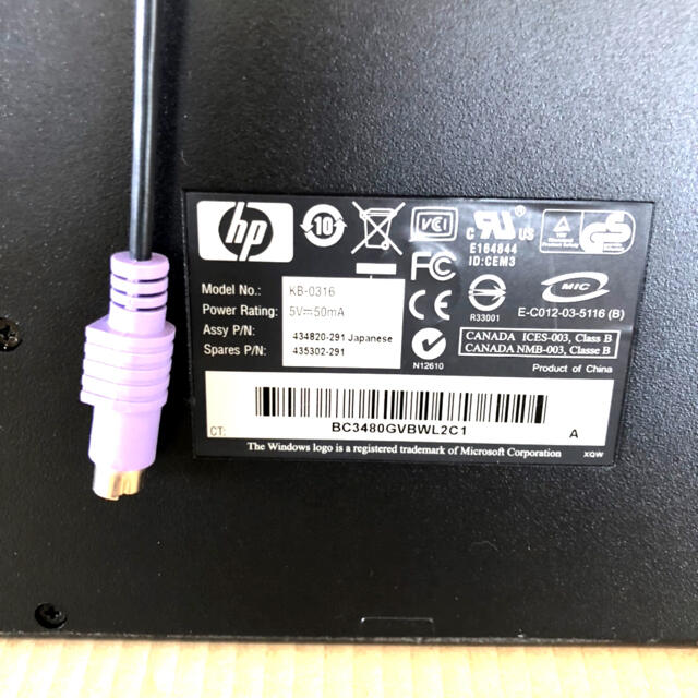 hp - キーボード⭐︎hp⭐︎中古の通販 by KINAKO's shop hp - キーボード⭐︎hp⭐︎中古の通販 by KINAKO's shop