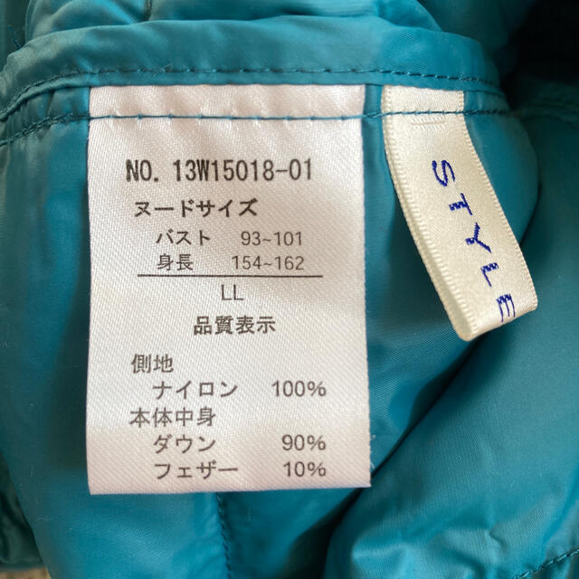 フードライトダウンジャケット　ターコイズブルー　ポケッタブル レディースのジャケット/アウター(ダウンジャケット)の商品写真
