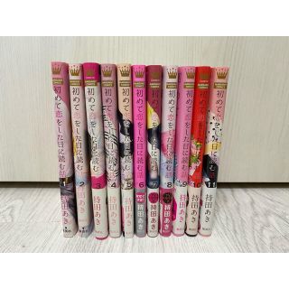 5ページ目 集英社 新品 少女漫画の通販 1 000点以上 集英社のエンタメ ホビーを買うならラクマ