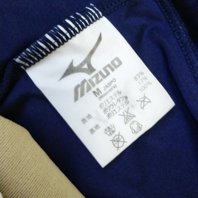 MIZUNO(ミズノ)の水着 未使用 ミズノ MIZUNO 競泳 プール レディースの水着/浴衣(水着)の商品写真