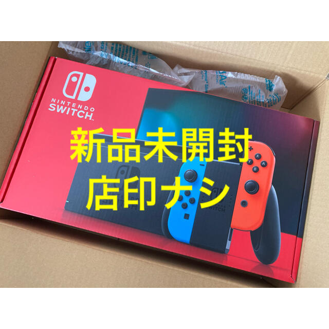 【新品未使用】nintendo switch ネオン　任天堂　スイッチ　本体