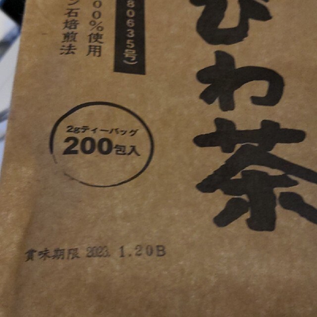 あーちゃん様 ルフレボヌール 25g×2 - www.trilhacarreira.com.br 純正卸し売り あーちゃん様 ルフレボヌール 25g×2 美容液