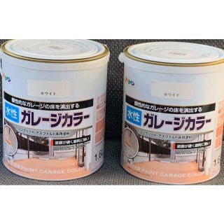 ノッコ様専用★【新品未開封】2缶セットアサヒペン水性ガレージカラー1.6L(その他)