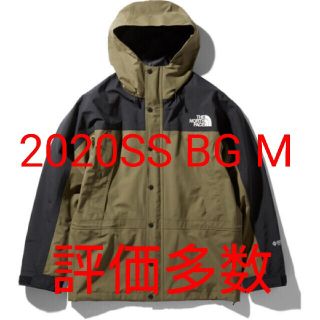 ザノースフェイス(THE NORTH FACE)の専用 新品 ノースフェイス マウンテンライトジャケット 2020SS BG M(マウンテンパーカー)