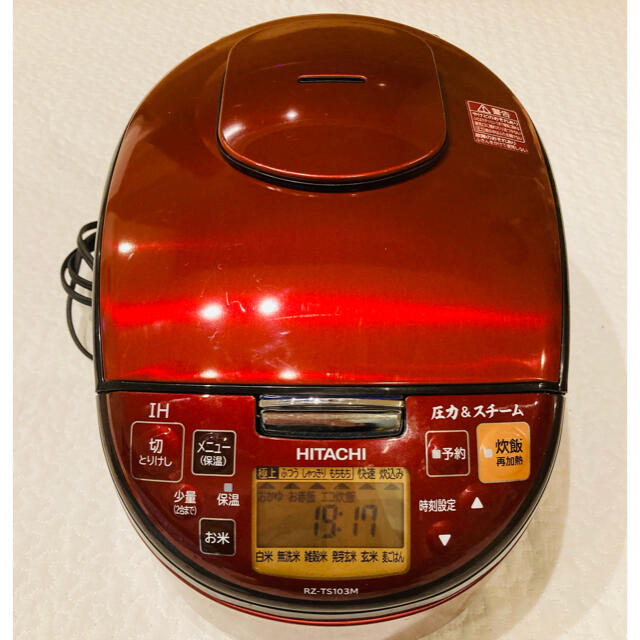 日立 - 日立 圧力IH炊飯器RZ-TS103Mの通販 by n|ヒタチならラクマ