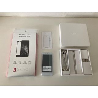 Rakuten mini  bund１対応　新品未使用