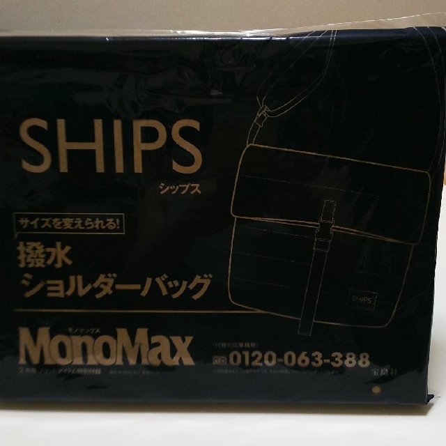 SHIPS(シップス)のMonoMax 2021年2月号付録  SHIPS撥水加工ショルダーバッグ メンズのバッグ(ショルダーバッグ)の商品写真