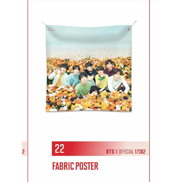 BTS LYS FABRIC POSTER 公式