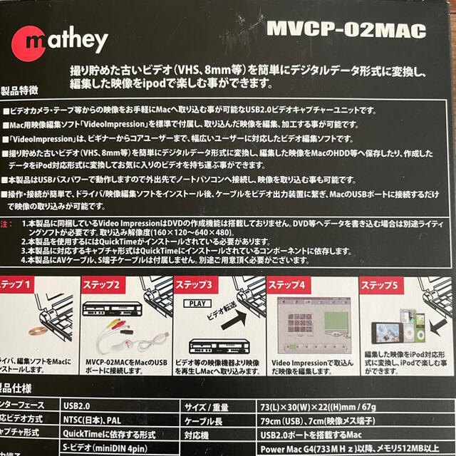 USB ビデオキャプチャ for Mac スマホ/家電/カメラのPC/タブレット(PC周辺機器)の商品写真