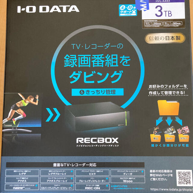 I−O・DATA  RECBOX   HVL-AAS3 3TBI-ODATA型番