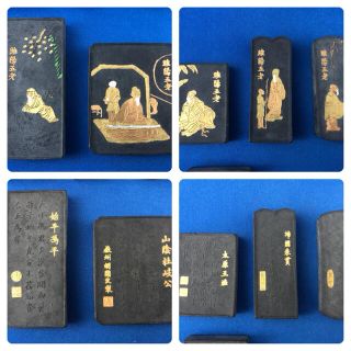 五老図古墨 雲中畢世長 古墨 中国墨 縦5.5cm×横4cm ×厚1.2cm