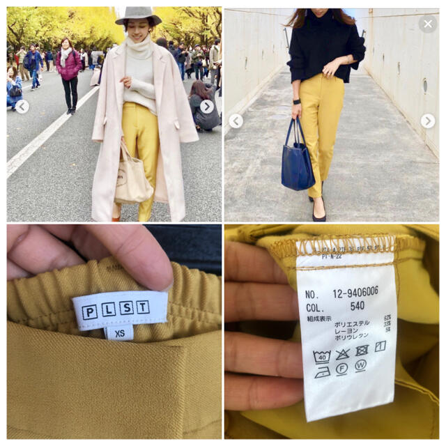 PLST プラステ ウォームリザーブスティックパンツ イエロー フリマ