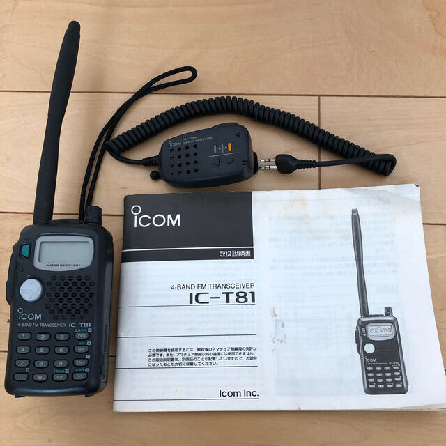 icom トランシーバー IC-T81の通販 by masaki's shop|ラクマ icom トランシーバー IC-T81の通販 by masaki's shop|ラクマ