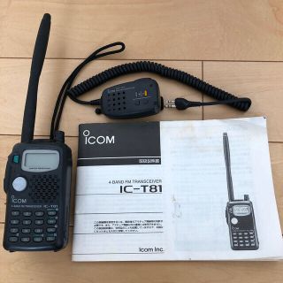 icom トランシーバー IC-T81の通販 by masaki's shop|ラクマ icom トランシーバー IC-T81の通販 by masaki's shop|ラクマ