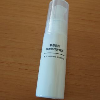 ムジルシリョウヒン(MUJI (無印良品))の無印良品／敏感肌用薬用美白美容液(美容液)