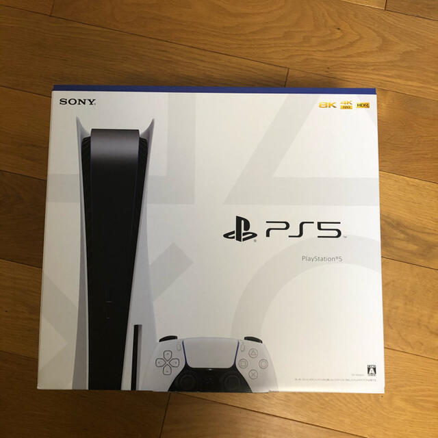 PlayStation5 本体 ディスクドライブ搭載モデル