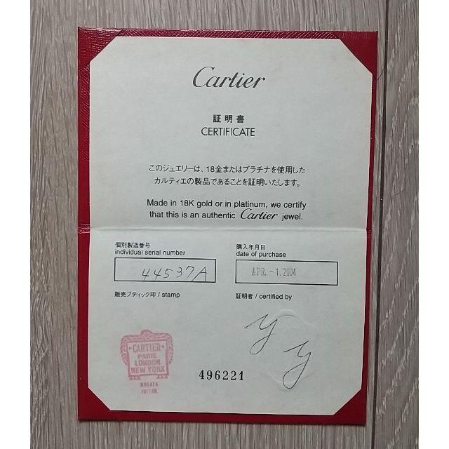 Cartier - カルティエ 証明書の通販 by NTT56 shop|カルティエ Cartier - カルティエ 証明書の通販 by NTT56 shop|カルティエ