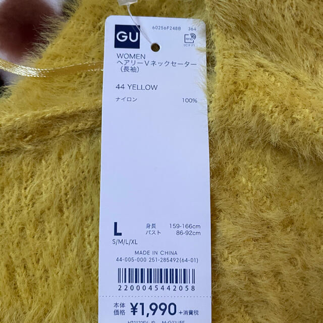 GU(ジーユー)のGUヘアリーVネックセーター長袖イエローLサイズ レディースのトップス(ニット/セーター)の商品写真