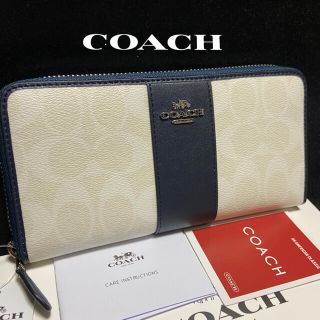 コーチ(COACH)のプレゼントにも❤️新品コーチ ラウンドジップ 人気のシグネチャー 長財布(財布)