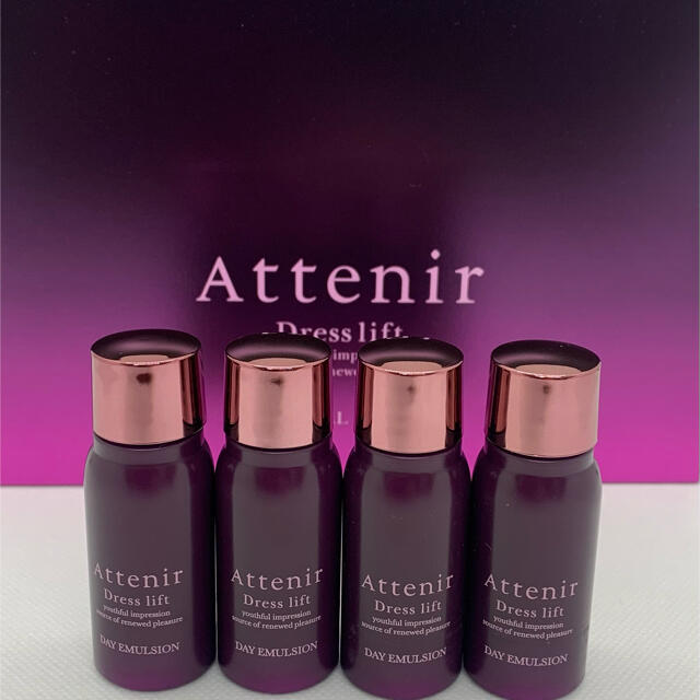 Attenir(アテニア)のアテニア ドレスリフト　デイエマルジョン（日中用乳液）15ml✕4本 コスメ/美容のスキンケア/基礎化粧品(乳液/ミルク)の商品写真