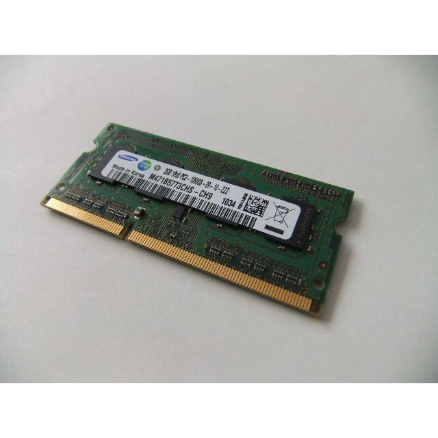 SAMSUNG(サムスン)のSAMSUNG　PC3-10600　DDR3　SDRAM　２G スマホ/家電/カメラのPC/タブレット(PC周辺機器)の商品写真