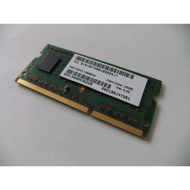 SAMSUNG(サムスン)のSAMSUNG　PC3-10600　DDR3　SDRAM　２G スマホ/家電/カメラのPC/タブレット(PC周辺機器)の商品写真