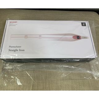 シャープ(SHARP)のSHARP IB-LS7-P 新品未開封(ヘアアイロン)