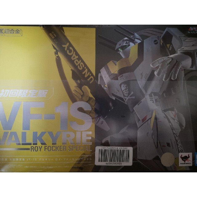新品 DX超合金 初回限定版VF-1S バルキリー ロイ・フォッカー
