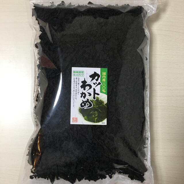 国内産100% カットわかめ 500g