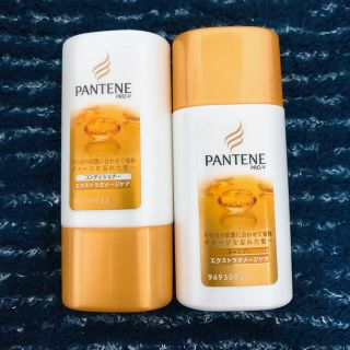 パンテーン(PANTENE)のパンテーン　サンプル(サンプル/トライアルキット)