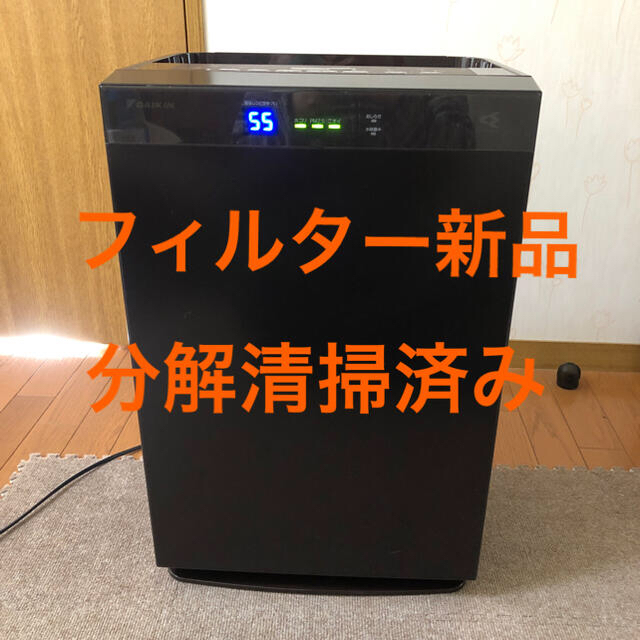 ンでお ヤフオク! 除加湿空気清浄機 MCK70T-T 加... - ダイキン/DAIKIN