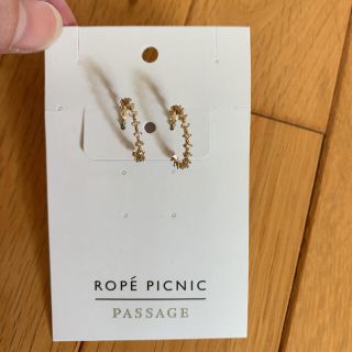 ロペピクニック(Rope' Picnic)のフーブピアス(ピアス)