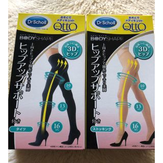 ドクターショール(Dr.scholl)の未使用　ドクター.ショール　ヒップアップサポート付き(タイツ/ストッキング)